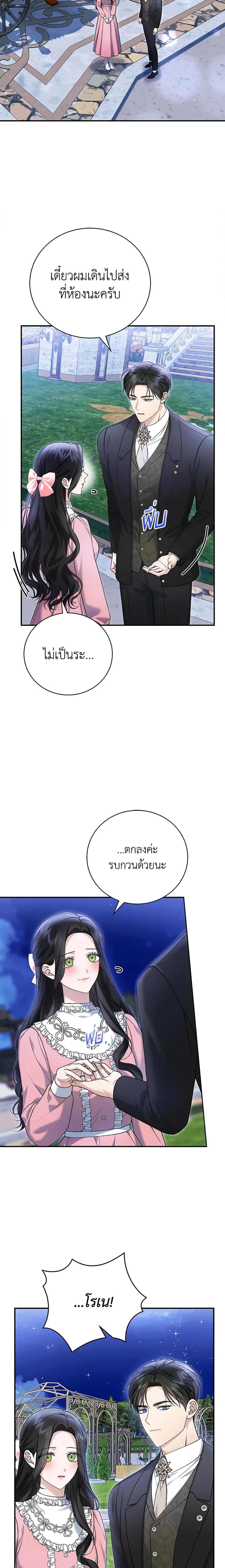 Manga-lc-com อ่านมังงะ อ่านการ์ตูน ออนไลน์ ฟรี The Mistress Runs Away ตอนที่ 1 2 3 4 5 6 7 8 9 10 11 12 13 14 ฟรี ไม่มีโฆษณา Manga-lc - อ่าน มังงะ อ่าน การ์ตูน ออนไลน์ อ่านมังงะ ฟรี