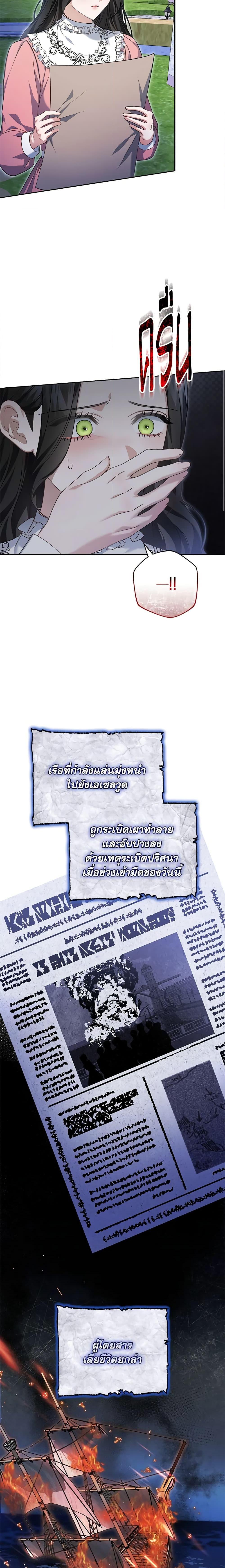 Manga-lc-com อ่านมังงะ อ่านการ์ตูน ออนไลน์ ฟรี The Mistress Runs Away ตอนที่ 1 2 3 4 5 6 7 8 9 10 11 12 13 14 ฟรี ไม่มีโฆษณา Manga-lc - อ่าน มังงะ อ่าน การ์ตูน ออนไลน์ อ่านมังงะ ฟรี