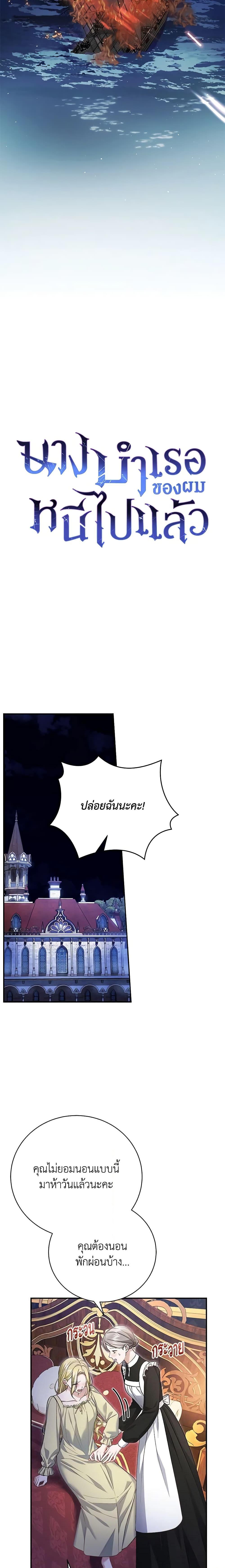 Manga-lc-com อ่านมังงะ อ่านการ์ตูน ออนไลน์ ฟรี The Mistress Runs Away ตอนที่ 1 2 3 4 5 6 7 8 9 10 11 12 13 14 ฟรี ไม่มีโฆษณา Manga-lc - อ่าน มังงะ อ่าน การ์ตูน ออนไลน์ อ่านมังงะ ฟรี