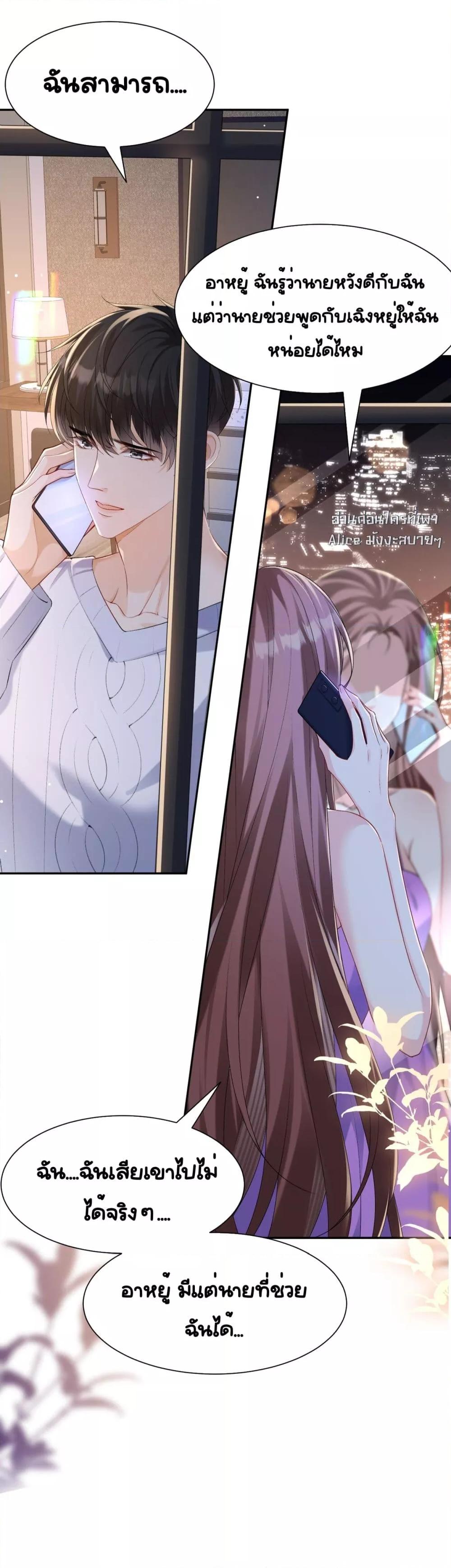 Manga-lc-com อ่านมังงะ อ่านการ์ตูน ออนไลน์ ฟรี UnexpectedlyOc ตอนที่ 1 2 3 4 5 6 7 8 9 10 11 12 13 14 ฟรี ไม่มีโฆษณา Manga-lc - อ่าน มังงะ อ่าน การ์ตูน ออนไลน์ อ่านมังงะ ฟรี