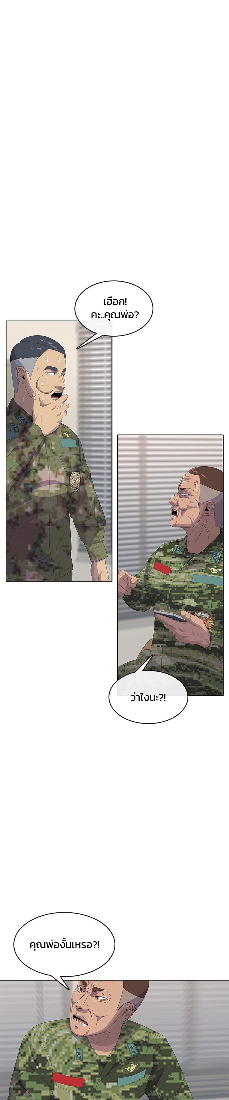 Manga-lc-com อ่านมังงะ อ่านการ์ตูน ออนไลน์ ฟรี Kitchen Soldier บันทึกครัวค่ายทหาร ตอนที่ 1 2 3 4 5 6 7 8 9 10 11 12 13 14 ฟรี ไม่มีโฆษณา Manga-lc - อ่าน มังงะ อ่าน การ์ตูน ออนไลน์ อ่านมังงะ ฟรี