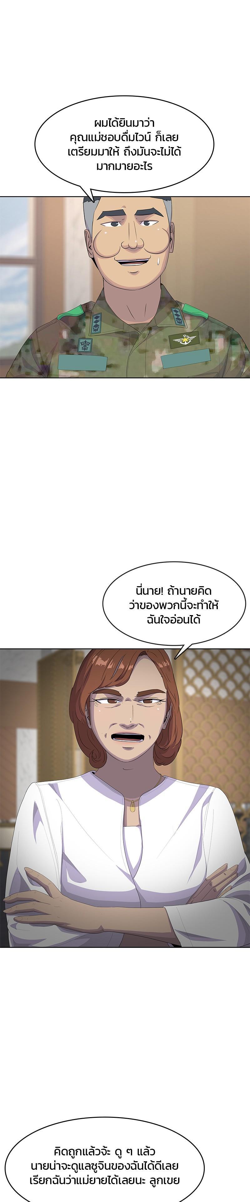 Manga-lc-com อ่านมังงะ อ่านการ์ตูน ออนไลน์ ฟรี Kitchen Soldier บันทึกครัวค่ายทหาร ตอนที่ 1 2 3 4 5 6 7 8 9 10 11 12 13 14 ฟรี ไม่มีโฆษณา Manga-lc - อ่าน มังงะ อ่าน การ์ตูน ออนไลน์ อ่านมังงะ ฟรี