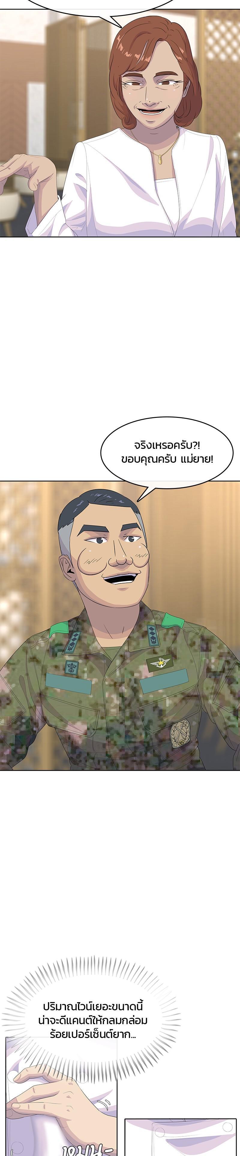 Manga-lc-com อ่านมังงะ อ่านการ์ตูน ออนไลน์ ฟรี Kitchen Soldier บันทึกครัวค่ายทหาร ตอนที่ 1 2 3 4 5 6 7 8 9 10 11 12 13 14 ฟรี ไม่มีโฆษณา Manga-lc - อ่าน มังงะ อ่าน การ์ตูน ออนไลน์ อ่านมังงะ ฟรี