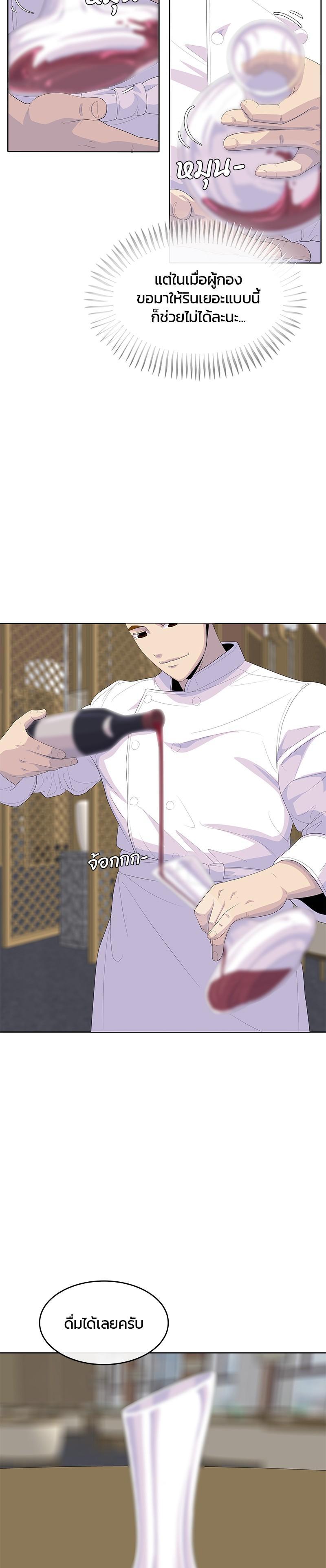 Manga-lc-com อ่านมังงะ อ่านการ์ตูน ออนไลน์ ฟรี Kitchen Soldier บันทึกครัวค่ายทหาร ตอนที่ 1 2 3 4 5 6 7 8 9 10 11 12 13 14 ฟรี ไม่มีโฆษณา Manga-lc - อ่าน มังงะ อ่าน การ์ตูน ออนไลน์ อ่านมังงะ ฟรี