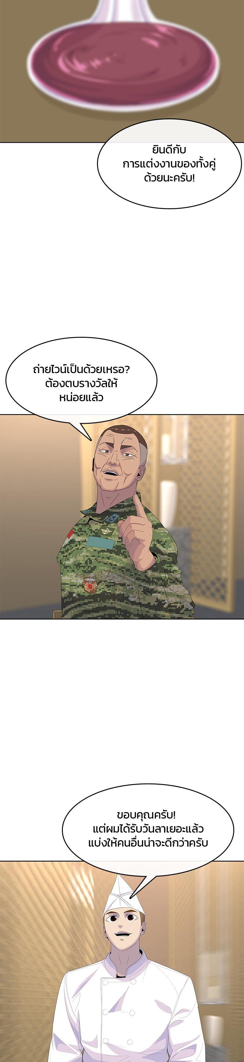 Manga-lc-com อ่านมังงะ อ่านการ์ตูน ออนไลน์ ฟรี Kitchen Soldier บันทึกครัวค่ายทหาร ตอนที่ 1 2 3 4 5 6 7 8 9 10 11 12 13 14 ฟรี ไม่มีโฆษณา Manga-lc - อ่าน มังงะ อ่าน การ์ตูน ออนไลน์ อ่านมังงะ ฟรี