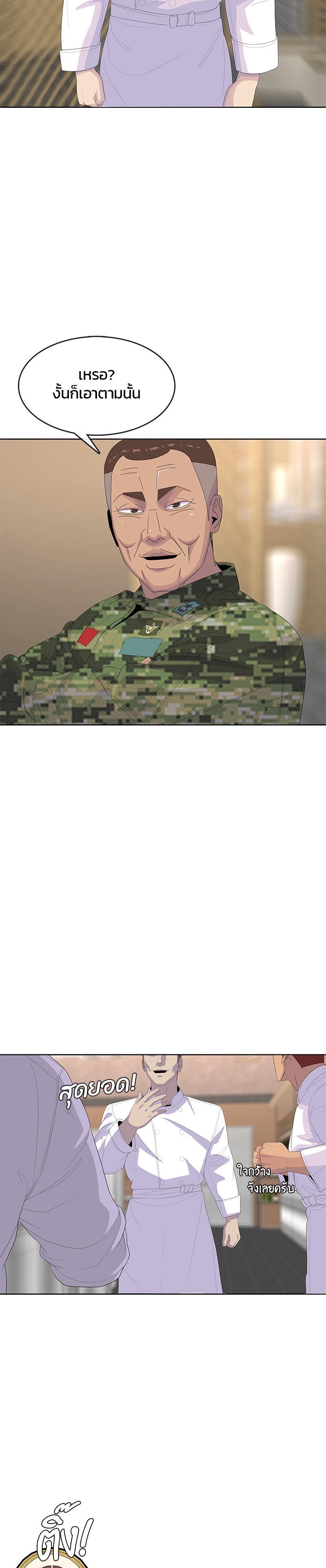 Manga-lc-com อ่านมังงะ อ่านการ์ตูน ออนไลน์ ฟรี Kitchen Soldier บันทึกครัวค่ายทหาร ตอนที่ 1 2 3 4 5 6 7 8 9 10 11 12 13 14 ฟรี ไม่มีโฆษณา Manga-lc - อ่าน มังงะ อ่าน การ์ตูน ออนไลน์ อ่านมังงะ ฟรี