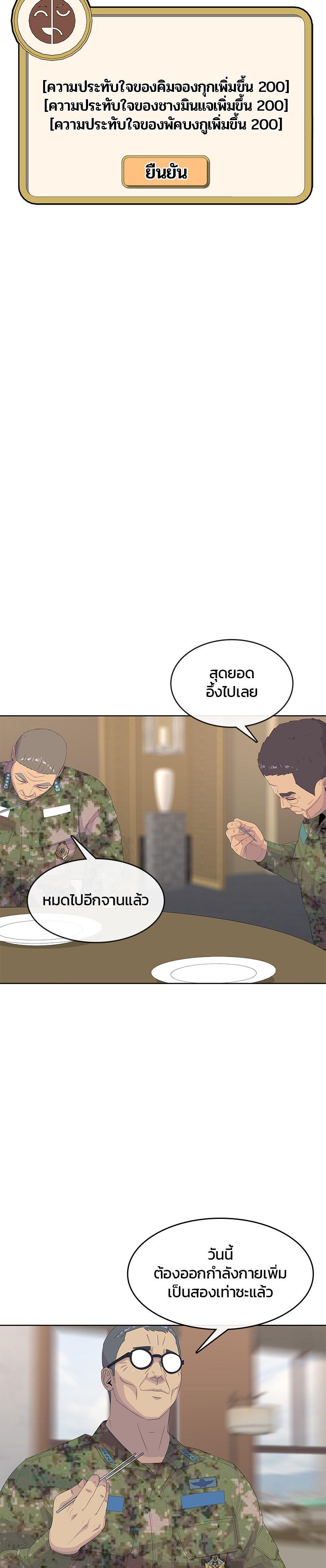 Manga-lc-com อ่านมังงะ อ่านการ์ตูน ออนไลน์ ฟรี Kitchen Soldier บันทึกครัวค่ายทหาร ตอนที่ 1 2 3 4 5 6 7 8 9 10 11 12 13 14 ฟรี ไม่มีโฆษณา Manga-lc - อ่าน มังงะ อ่าน การ์ตูน ออนไลน์ อ่านมังงะ ฟรี