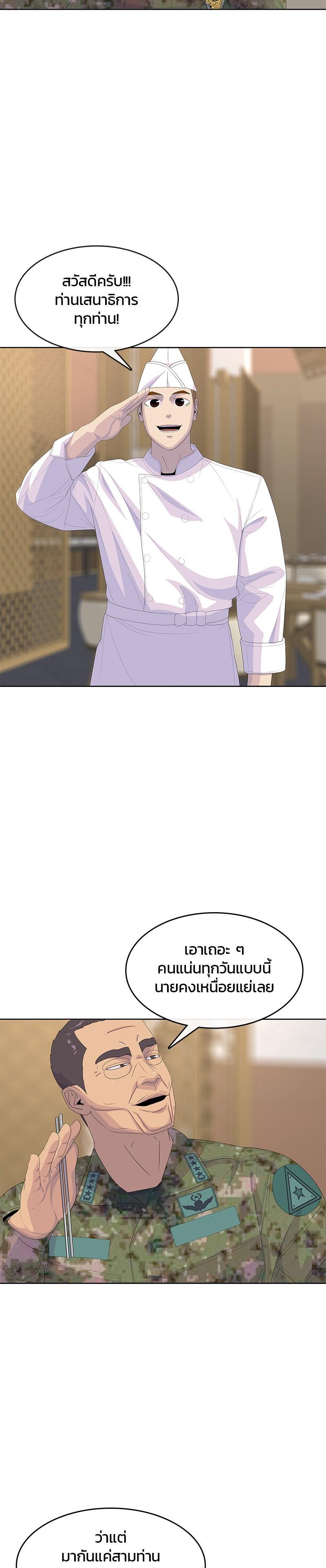 Manga-lc-com อ่านมังงะ อ่านการ์ตูน ออนไลน์ ฟรี Kitchen Soldier บันทึกครัวค่ายทหาร ตอนที่ 1 2 3 4 5 6 7 8 9 10 11 12 13 14 ฟรี ไม่มีโฆษณา Manga-lc - อ่าน มังงะ อ่าน การ์ตูน ออนไลน์ อ่านมังงะ ฟรี