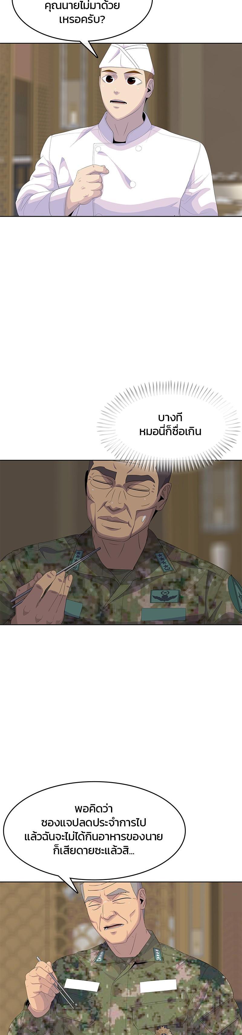 Manga-lc-com อ่านมังงะ อ่านการ์ตูน ออนไลน์ ฟรี Kitchen Soldier บันทึกครัวค่ายทหาร ตอนที่ 1 2 3 4 5 6 7 8 9 10 11 12 13 14 ฟรี ไม่มีโฆษณา Manga-lc - อ่าน มังงะ อ่าน การ์ตูน ออนไลน์ อ่านมังงะ ฟรี