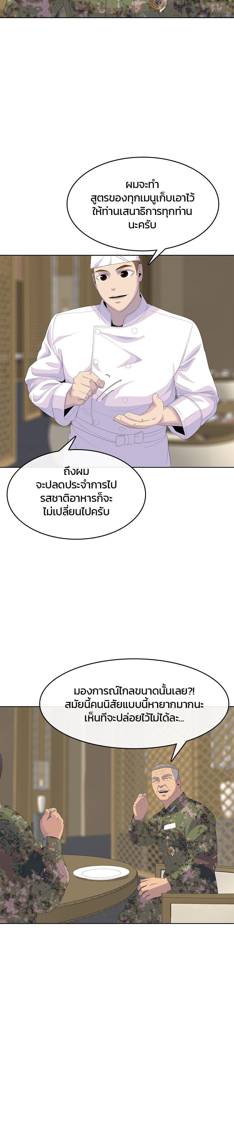 Manga-lc-com อ่านมังงะ อ่านการ์ตูน ออนไลน์ ฟรี Kitchen Soldier บันทึกครัวค่ายทหาร ตอนที่ 1 2 3 4 5 6 7 8 9 10 11 12 13 14 ฟรี ไม่มีโฆษณา Manga-lc - อ่าน มังงะ อ่าน การ์ตูน ออนไลน์ อ่านมังงะ ฟรี