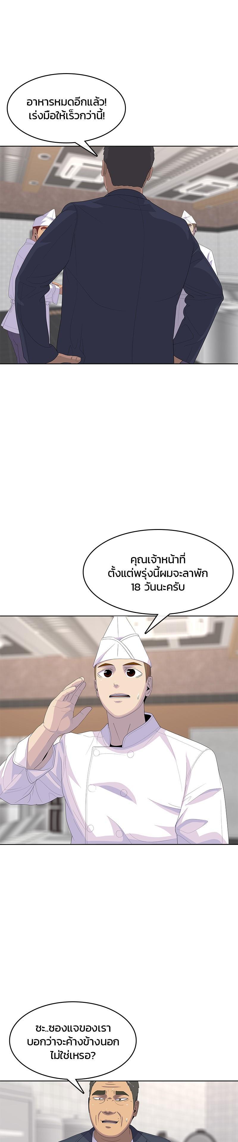 Manga-lc-com อ่านมังงะ อ่านการ์ตูน ออนไลน์ ฟรี Kitchen Soldier บันทึกครัวค่ายทหาร ตอนที่ 1 2 3 4 5 6 7 8 9 10 11 12 13 14 ฟรี ไม่มีโฆษณา Manga-lc - อ่าน มังงะ อ่าน การ์ตูน ออนไลน์ อ่านมังงะ ฟรี