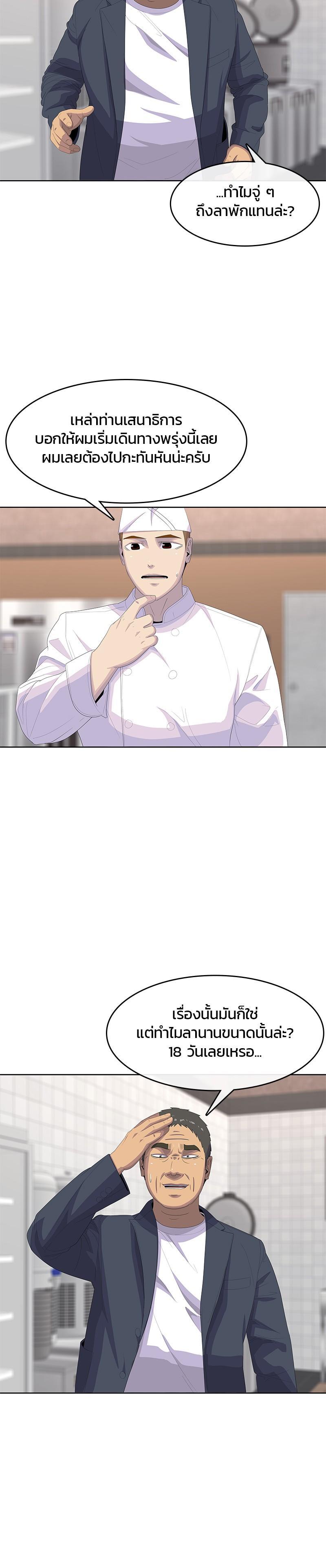 Manga-lc-com อ่านมังงะ อ่านการ์ตูน ออนไลน์ ฟรี Kitchen Soldier บันทึกครัวค่ายทหาร ตอนที่ 1 2 3 4 5 6 7 8 9 10 11 12 13 14 ฟรี ไม่มีโฆษณา Manga-lc - อ่าน มังงะ อ่าน การ์ตูน ออนไลน์ อ่านมังงะ ฟรี