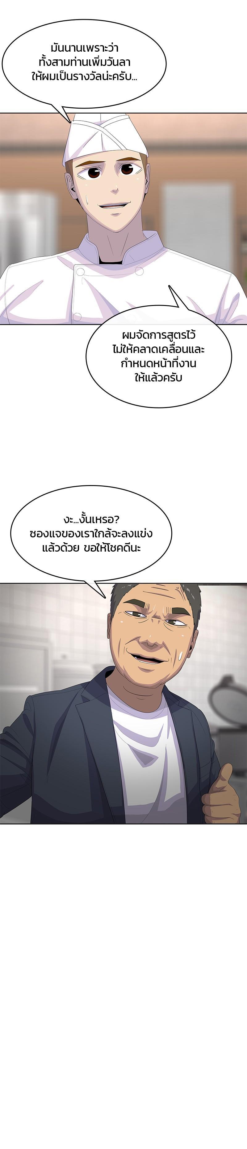 Manga-lc-com อ่านมังงะ อ่านการ์ตูน ออนไลน์ ฟรี Kitchen Soldier บันทึกครัวค่ายทหาร ตอนที่ 1 2 3 4 5 6 7 8 9 10 11 12 13 14 ฟรี ไม่มีโฆษณา Manga-lc - อ่าน มังงะ อ่าน การ์ตูน ออนไลน์ อ่านมังงะ ฟรี