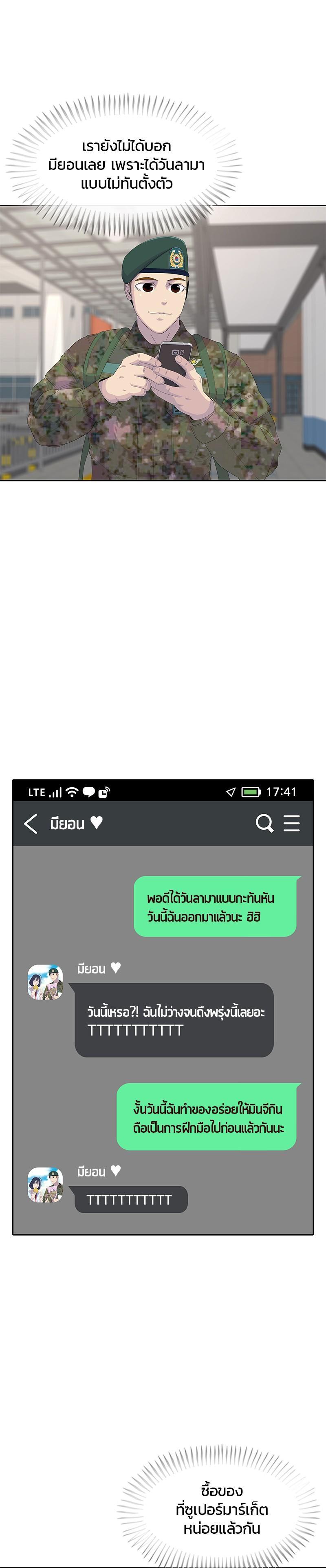 Manga-lc-com อ่านมังงะ อ่านการ์ตูน ออนไลน์ ฟรี Kitchen Soldier บันทึกครัวค่ายทหาร ตอนที่ 1 2 3 4 5 6 7 8 9 10 11 12 13 14 ฟรี ไม่มีโฆษณา Manga-lc - อ่าน มังงะ อ่าน การ์ตูน ออนไลน์ อ่านมังงะ ฟรี