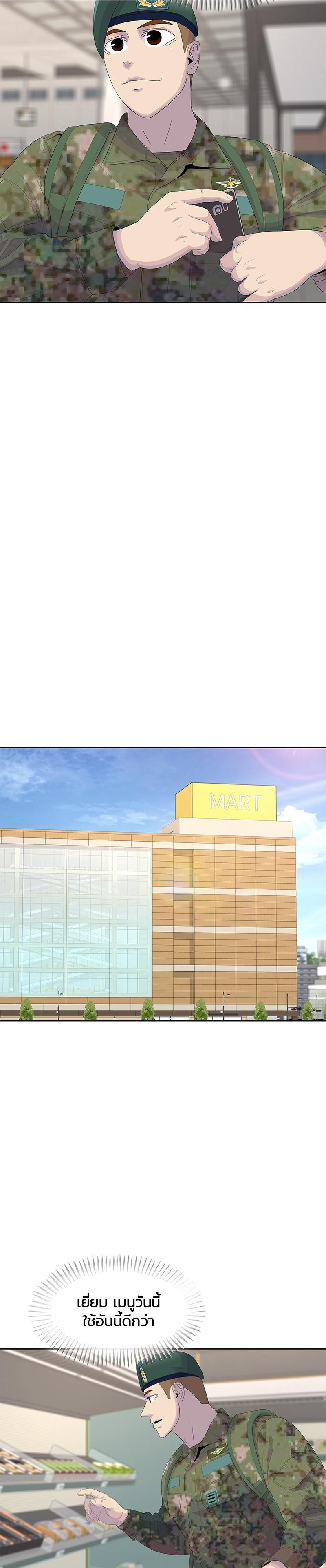 Manga-lc-com อ่านมังงะ อ่านการ์ตูน ออนไลน์ ฟรี Kitchen Soldier บันทึกครัวค่ายทหาร ตอนที่ 1 2 3 4 5 6 7 8 9 10 11 12 13 14 ฟรี ไม่มีโฆษณา Manga-lc - อ่าน มังงะ อ่าน การ์ตูน ออนไลน์ อ่านมังงะ ฟรี