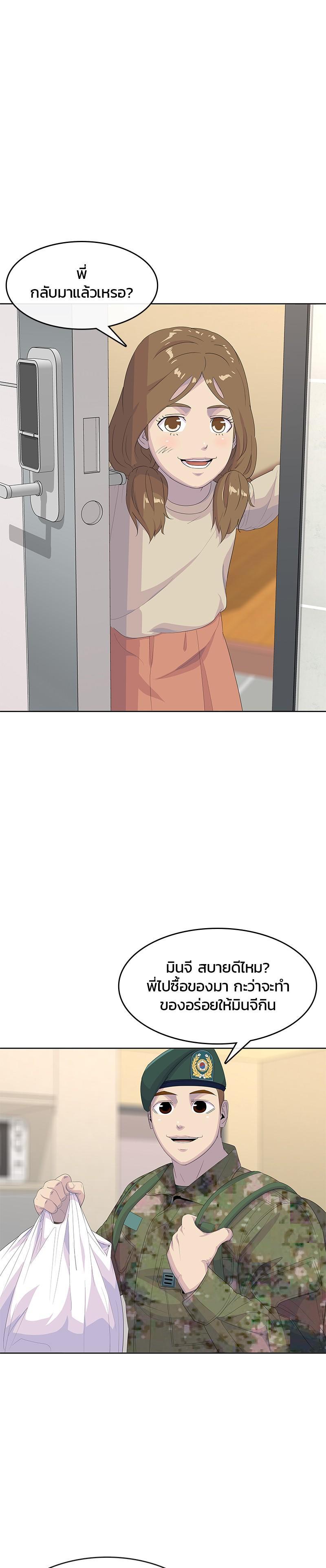 Manga-lc-com อ่านมังงะ อ่านการ์ตูน ออนไลน์ ฟรี Kitchen Soldier บันทึกครัวค่ายทหาร ตอนที่ 1 2 3 4 5 6 7 8 9 10 11 12 13 14 ฟรี ไม่มีโฆษณา Manga-lc - อ่าน มังงะ อ่าน การ์ตูน ออนไลน์ อ่านมังงะ ฟรี