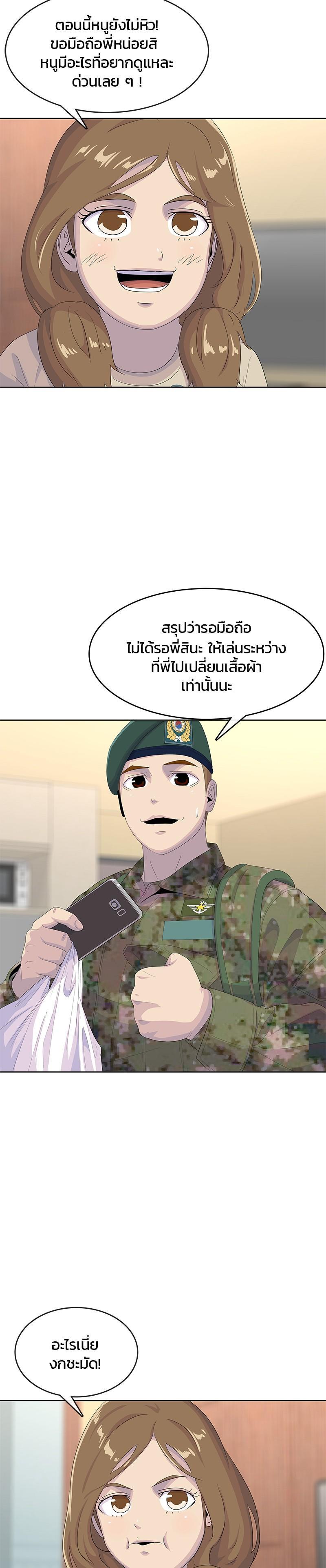 Manga-lc-com อ่านมังงะ อ่านการ์ตูน ออนไลน์ ฟรี Kitchen Soldier บันทึกครัวค่ายทหาร ตอนที่ 1 2 3 4 5 6 7 8 9 10 11 12 13 14 ฟรี ไม่มีโฆษณา Manga-lc - อ่าน มังงะ อ่าน การ์ตูน ออนไลน์ อ่านมังงะ ฟรี