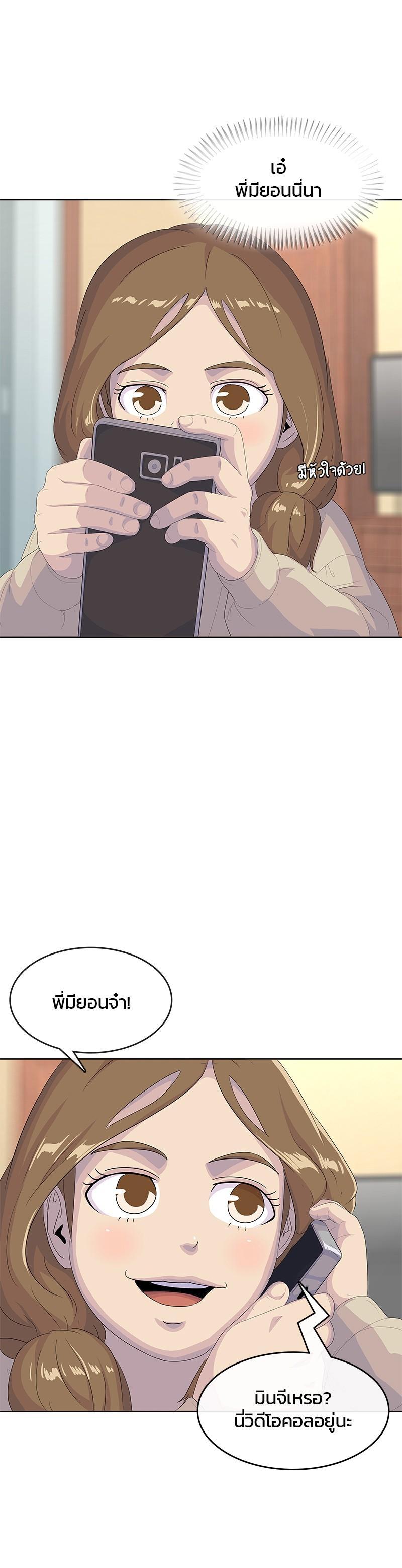 Manga-lc-com อ่านมังงะ อ่านการ์ตูน ออนไลน์ ฟรี Kitchen Soldier บันทึกครัวค่ายทหาร ตอนที่ 1 2 3 4 5 6 7 8 9 10 11 12 13 14 ฟรี ไม่มีโฆษณา Manga-lc - อ่าน มังงะ อ่าน การ์ตูน ออนไลน์ อ่านมังงะ ฟรี