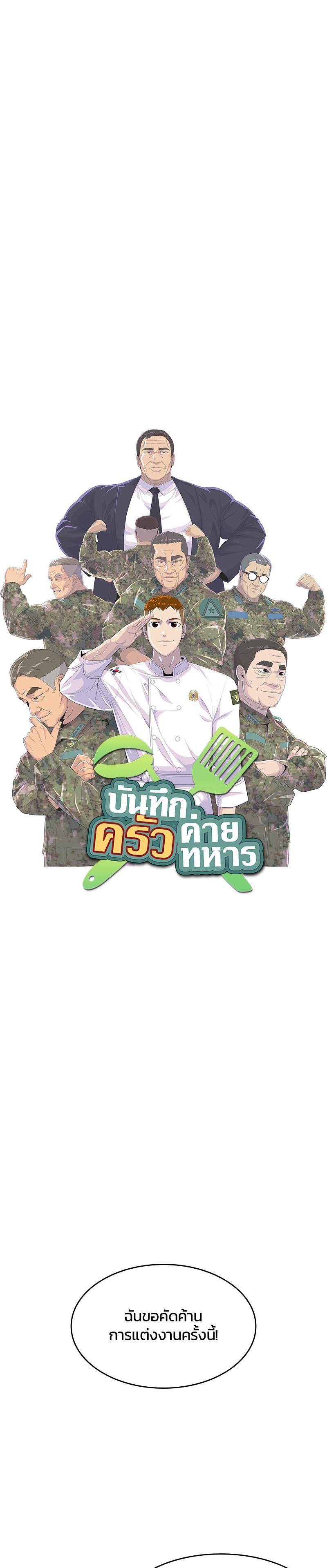 Manga-lc-com อ่านมังงะ อ่านการ์ตูน ออนไลน์ ฟรี Kitchen Soldier บันทึกครัวค่ายทหาร ตอนที่ 1 2 3 4 5 6 7 8 9 10 11 12 13 14 ฟรี ไม่มีโฆษณา Manga-lc - อ่าน มังงะ อ่าน การ์ตูน ออนไลน์ อ่านมังงะ ฟรี