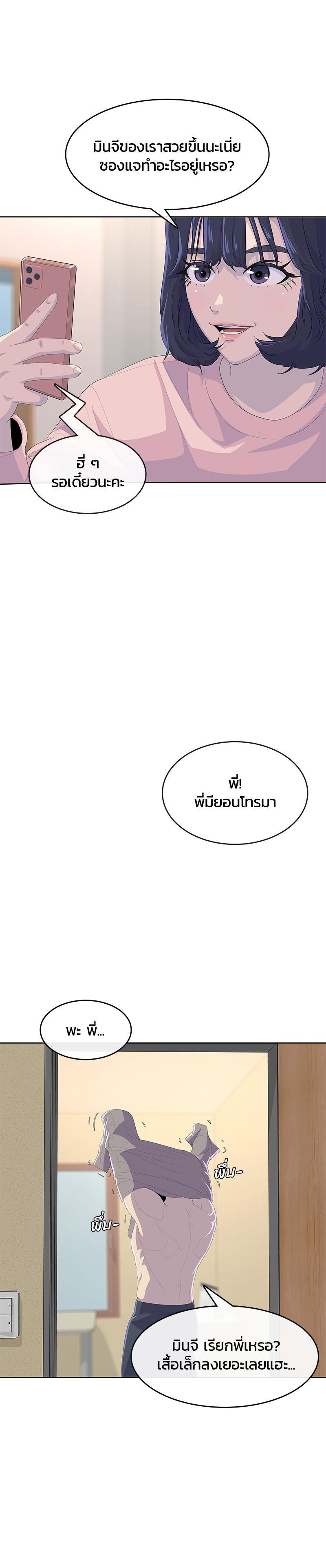 Manga-lc-com อ่านมังงะ อ่านการ์ตูน ออนไลน์ ฟรี Kitchen Soldier บันทึกครัวค่ายทหาร ตอนที่ 1 2 3 4 5 6 7 8 9 10 11 12 13 14 ฟรี ไม่มีโฆษณา Manga-lc - อ่าน มังงะ อ่าน การ์ตูน ออนไลน์ อ่านมังงะ ฟรี