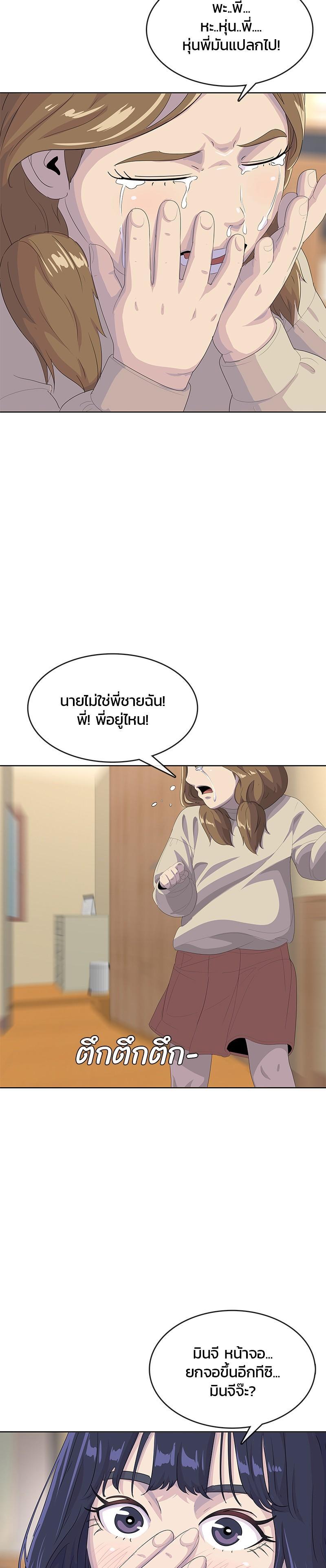 Manga-lc-com อ่านมังงะ อ่านการ์ตูน ออนไลน์ ฟรี Kitchen Soldier บันทึกครัวค่ายทหาร ตอนที่ 1 2 3 4 5 6 7 8 9 10 11 12 13 14 ฟรี ไม่มีโฆษณา Manga-lc - อ่าน มังงะ อ่าน การ์ตูน ออนไลน์ อ่านมังงะ ฟรี