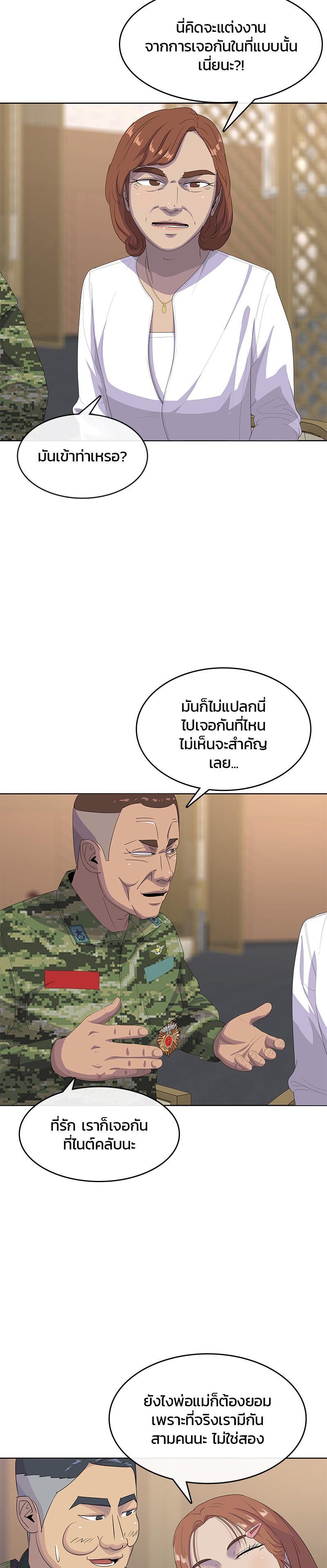 Manga-lc-com อ่านมังงะ อ่านการ์ตูน ออนไลน์ ฟรี Kitchen Soldier บันทึกครัวค่ายทหาร ตอนที่ 1 2 3 4 5 6 7 8 9 10 11 12 13 14 ฟรี ไม่มีโฆษณา Manga-lc - อ่าน มังงะ อ่าน การ์ตูน ออนไลน์ อ่านมังงะ ฟรี