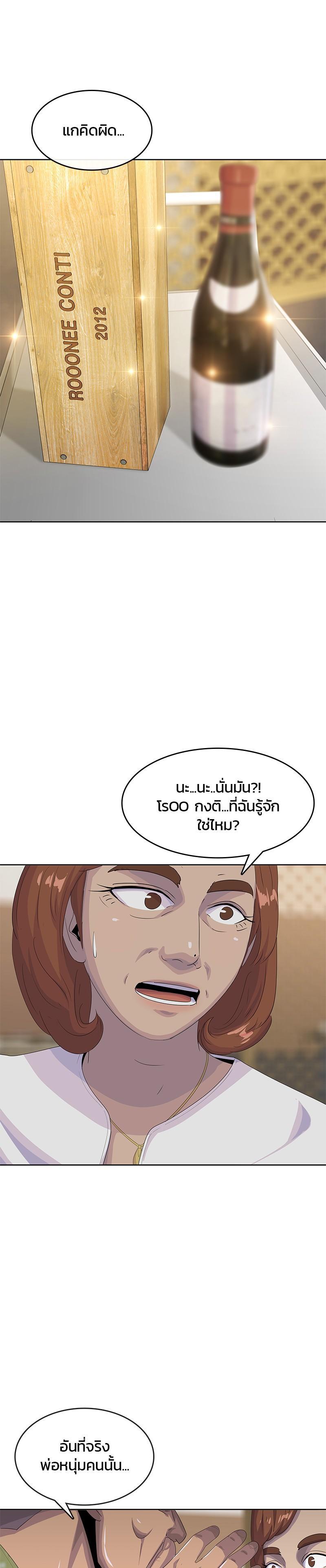 Manga-lc-com อ่านมังงะ อ่านการ์ตูน ออนไลน์ ฟรี Kitchen Soldier บันทึกครัวค่ายทหาร ตอนที่ 1 2 3 4 5 6 7 8 9 10 11 12 13 14 ฟรี ไม่มีโฆษณา Manga-lc - อ่าน มังงะ อ่าน การ์ตูน ออนไลน์ อ่านมังงะ ฟรี