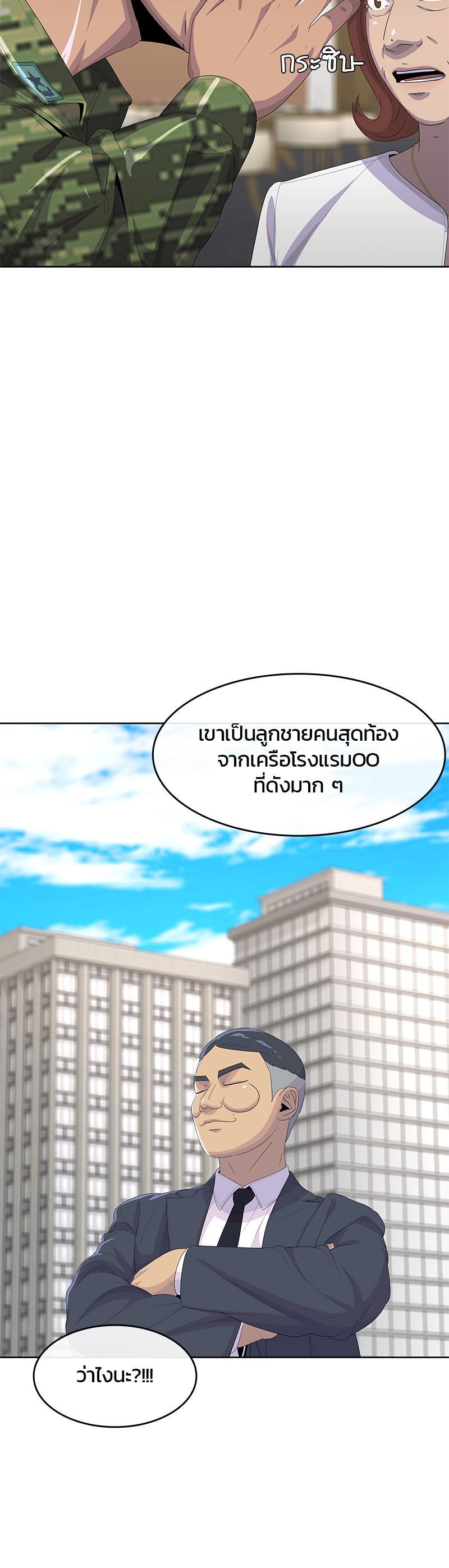 Manga-lc-com อ่านมังงะ อ่านการ์ตูน ออนไลน์ ฟรี Kitchen Soldier บันทึกครัวค่ายทหาร ตอนที่ 1 2 3 4 5 6 7 8 9 10 11 12 13 14 ฟรี ไม่มีโฆษณา Manga-lc - อ่าน มังงะ อ่าน การ์ตูน ออนไลน์ อ่านมังงะ ฟรี