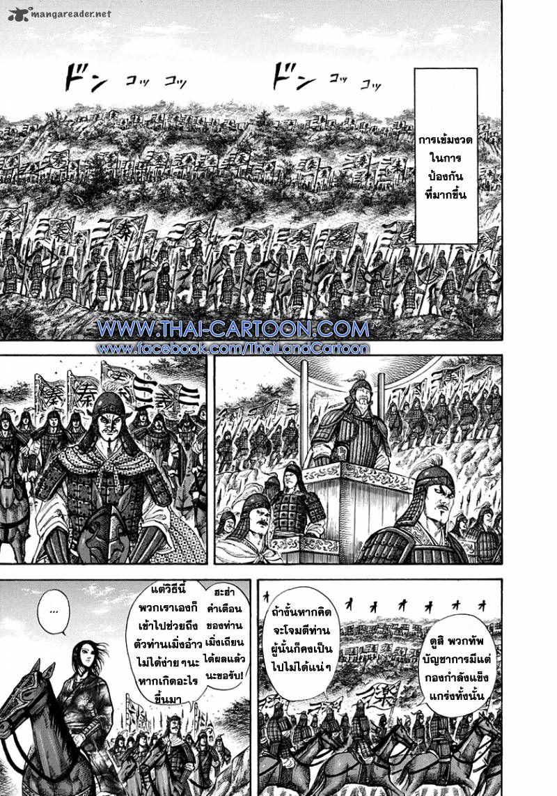 Manga-lc-com อ่านมังงะ อ่านการ์ตูน ออนไลน์ ฟรี Kingdom ตอนที่ 1 2 3 4 5 6 7 8 9 10 11 12 13 14 ฟรี ไม่มีโฆษณา Manga-lc - อ่าน มังงะ อ่าน การ์ตูน ออนไลน์ อ่านมังงะ ฟรี