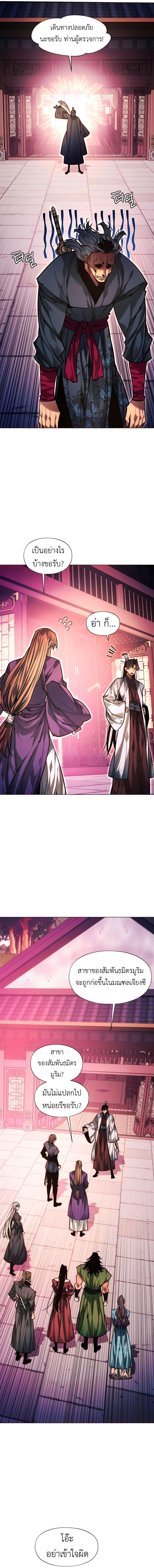 Manga-lc-com อ่านมังงะ อ่านการ์ตูน ออนไลน์ ฟรี A Modern Man Who Got Transmigrated Into the Murim World ตอนที่ 1 2 3 4 5 6 7 8 9 10 11 12 13 14 ฟรี ไม่มีโฆษณา Manga-lc - อ่าน มังงะ อ่าน การ์ตูน ออนไลน์ อ่านมังงะ ฟรี