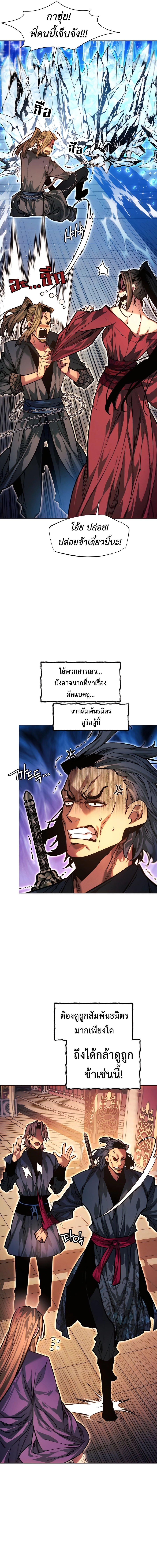 Manga-lc-com อ่านมังงะ อ่านการ์ตูน ออนไลน์ ฟรี A Modern Man Who Got Transmigrated Into the Murim World ตอนที่ 1 2 3 4 5 6 7 8 9 10 11 12 13 14 ฟรี ไม่มีโฆษณา Manga-lc - อ่าน มังงะ อ่าน การ์ตูน ออนไลน์ อ่านมังงะ ฟรี