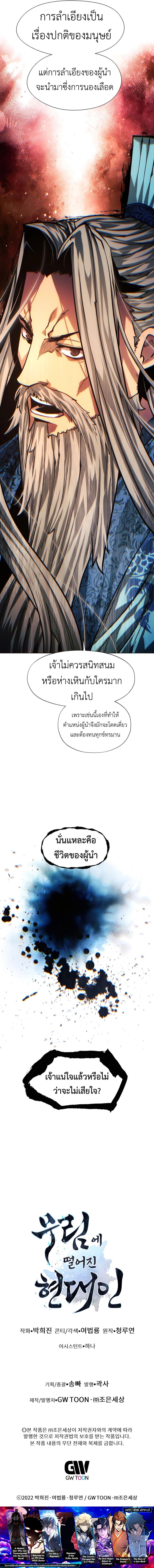 Manga-lc-com อ่านมังงะ อ่านการ์ตูน ออนไลน์ ฟรี A Modern Man Who Got Transmigrated Into the Murim World ตอนที่ 1 2 3 4 5 6 7 8 9 10 11 12 13 14 ฟรี ไม่มีโฆษณา Manga-lc - อ่าน มังงะ อ่าน การ์ตูน ออนไลน์ อ่านมังงะ ฟรี