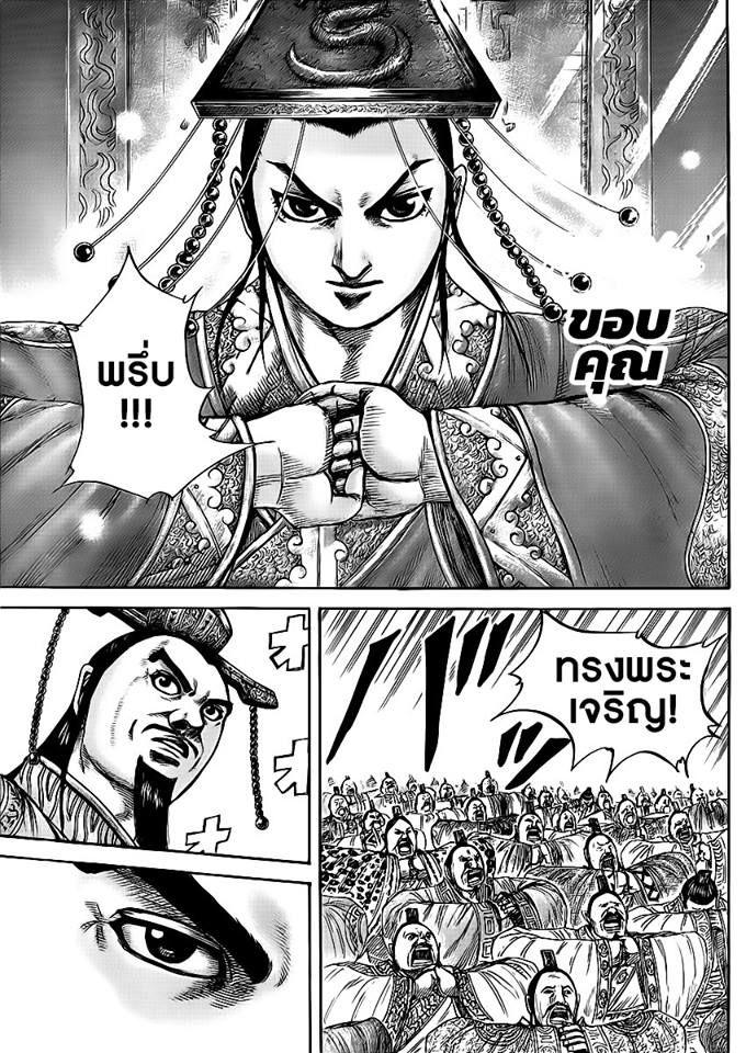 Manga-lc-com อ่านมังงะ อ่านการ์ตูน ออนไลน์ ฟรี Kingdom ตอนที่ 1 2 3 4 5 6 7 8 9 10 11 12 13 14 ฟรี ไม่มีโฆษณา Manga-lc - อ่าน มังงะ อ่าน การ์ตูน ออนไลน์ อ่านมังงะ ฟรี