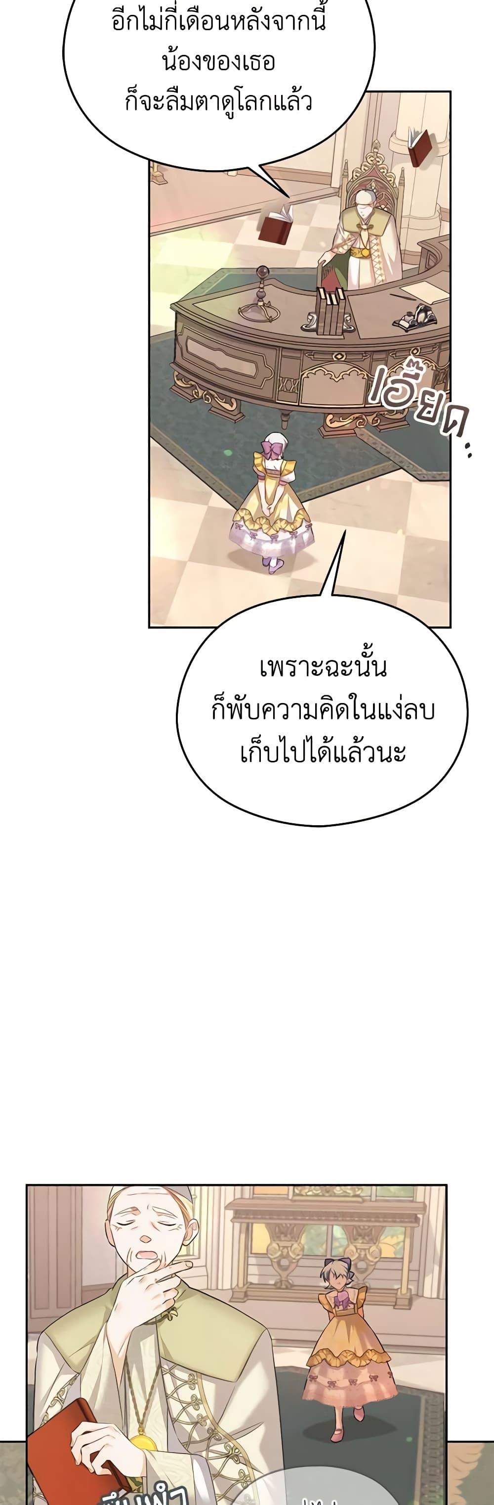 Manga-lc-com อ่านมังงะ อ่านการ์ตูน ออนไลน์ ฟรี My Dear Aster ตอนที่ 1 2 3 4 5 6 7 8 9 10 11 12 13 14 ฟรี ไม่มีโฆษณา Manga-lc - อ่าน มังงะ อ่าน การ์ตูน ออนไลน์ อ่านมังงะ ฟรี