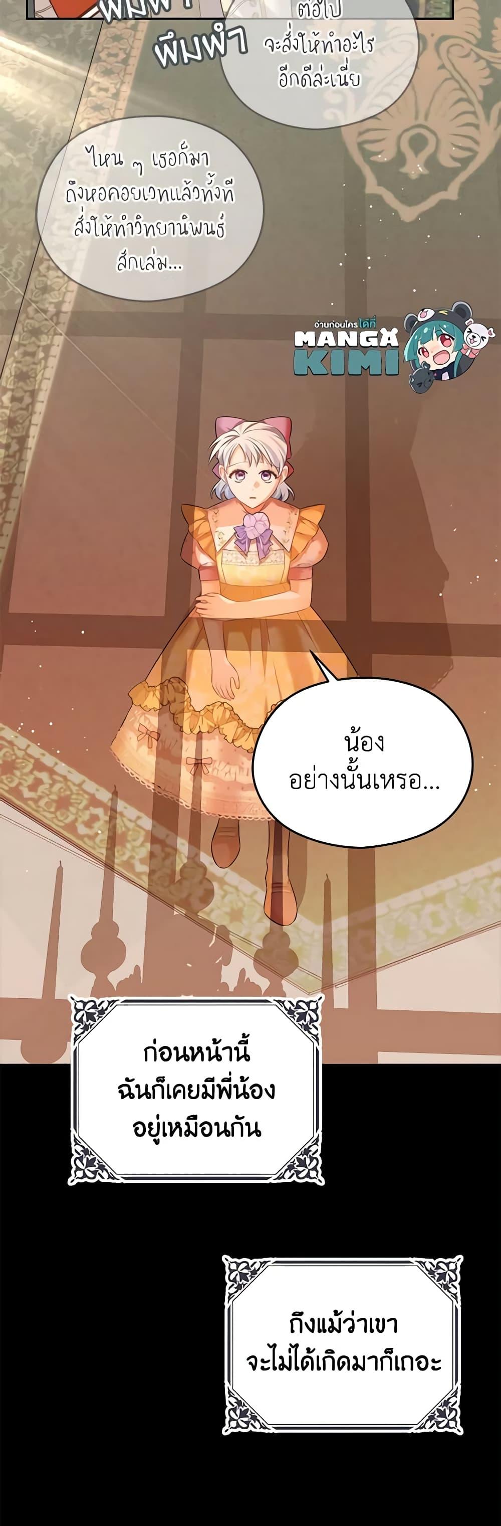 Manga-lc-com อ่านมังงะ อ่านการ์ตูน ออนไลน์ ฟรี My Dear Aster ตอนที่ 1 2 3 4 5 6 7 8 9 10 11 12 13 14 ฟรี ไม่มีโฆษณา Manga-lc - อ่าน มังงะ อ่าน การ์ตูน ออนไลน์ อ่านมังงะ ฟรี