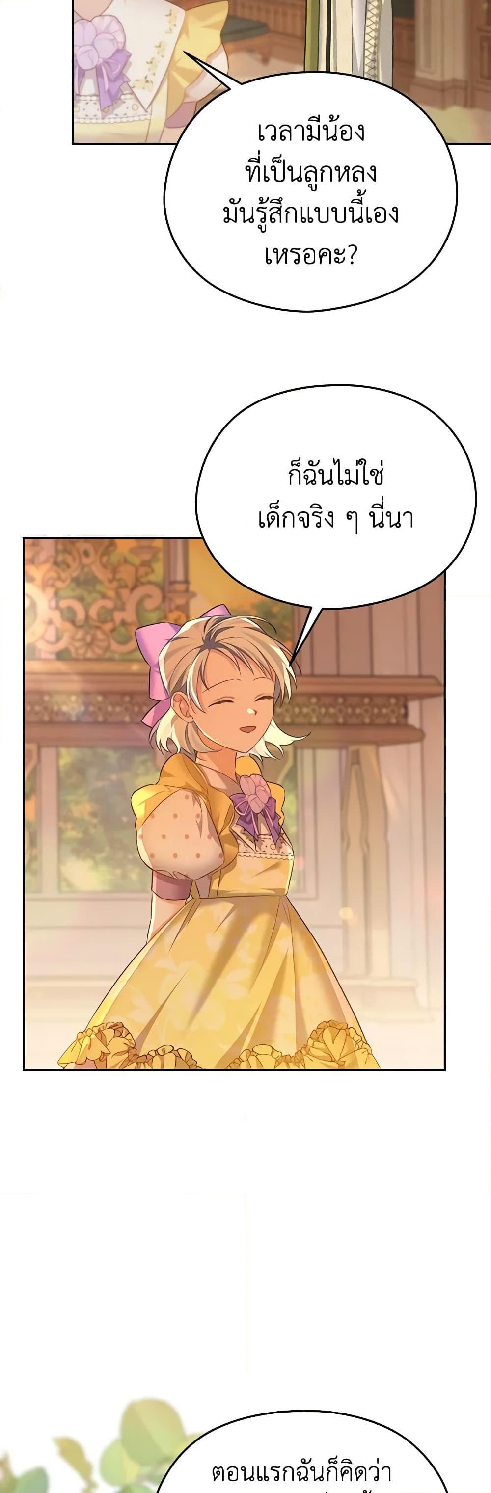 Manga-lc-com อ่านมังงะ อ่านการ์ตูน ออนไลน์ ฟรี My Dear Aster ตอนที่ 1 2 3 4 5 6 7 8 9 10 11 12 13 14 ฟรี ไม่มีโฆษณา Manga-lc - อ่าน มังงะ อ่าน การ์ตูน ออนไลน์ อ่านมังงะ ฟรี