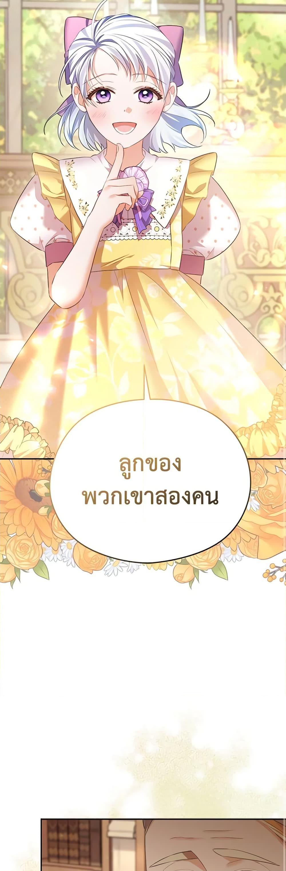 Manga-lc-com อ่านมังงะ อ่านการ์ตูน ออนไลน์ ฟรี My Dear Aster ตอนที่ 1 2 3 4 5 6 7 8 9 10 11 12 13 14 ฟรี ไม่มีโฆษณา Manga-lc - อ่าน มังงะ อ่าน การ์ตูน ออนไลน์ อ่านมังงะ ฟรี