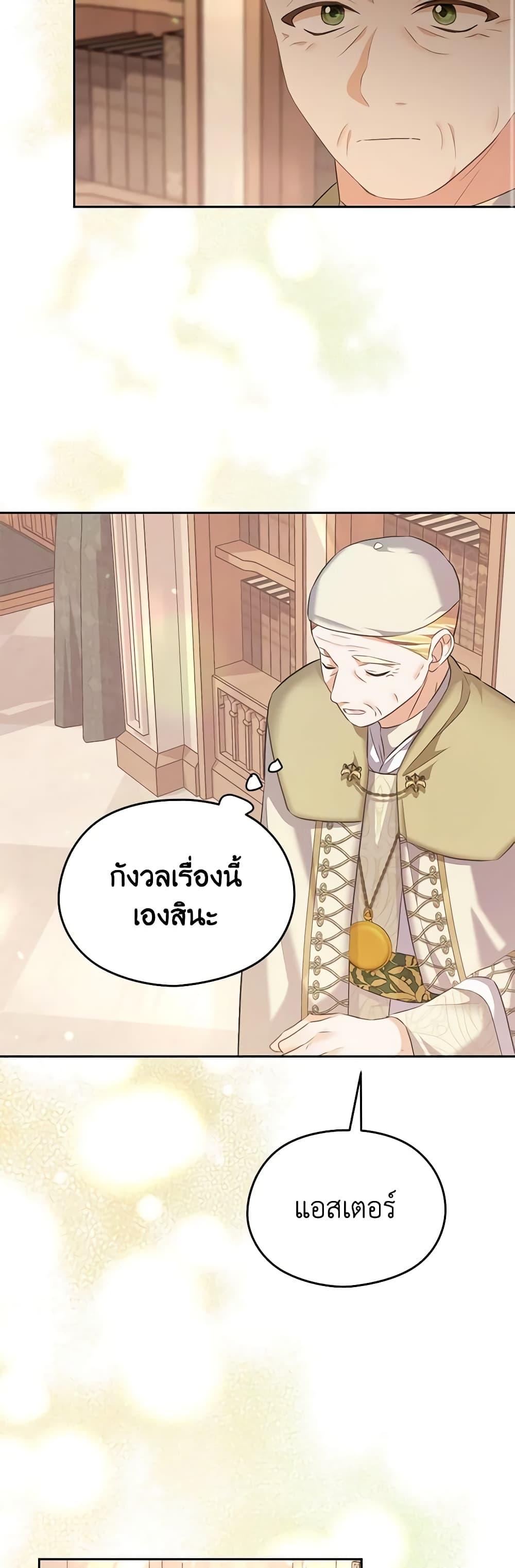 Manga-lc-com อ่านมังงะ อ่านการ์ตูน ออนไลน์ ฟรี My Dear Aster ตอนที่ 1 2 3 4 5 6 7 8 9 10 11 12 13 14 ฟรี ไม่มีโฆษณา Manga-lc - อ่าน มังงะ อ่าน การ์ตูน ออนไลน์ อ่านมังงะ ฟรี
