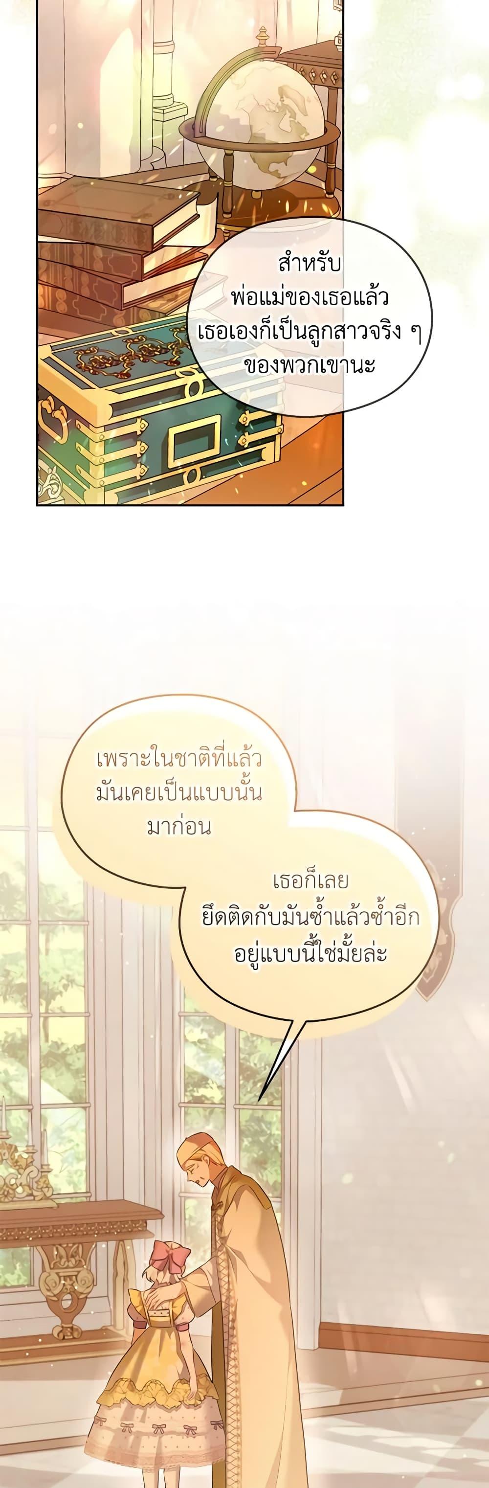 Manga-lc-com อ่านมังงะ อ่านการ์ตูน ออนไลน์ ฟรี My Dear Aster ตอนที่ 1 2 3 4 5 6 7 8 9 10 11 12 13 14 ฟรี ไม่มีโฆษณา Manga-lc - อ่าน มังงะ อ่าน การ์ตูน ออนไลน์ อ่านมังงะ ฟรี