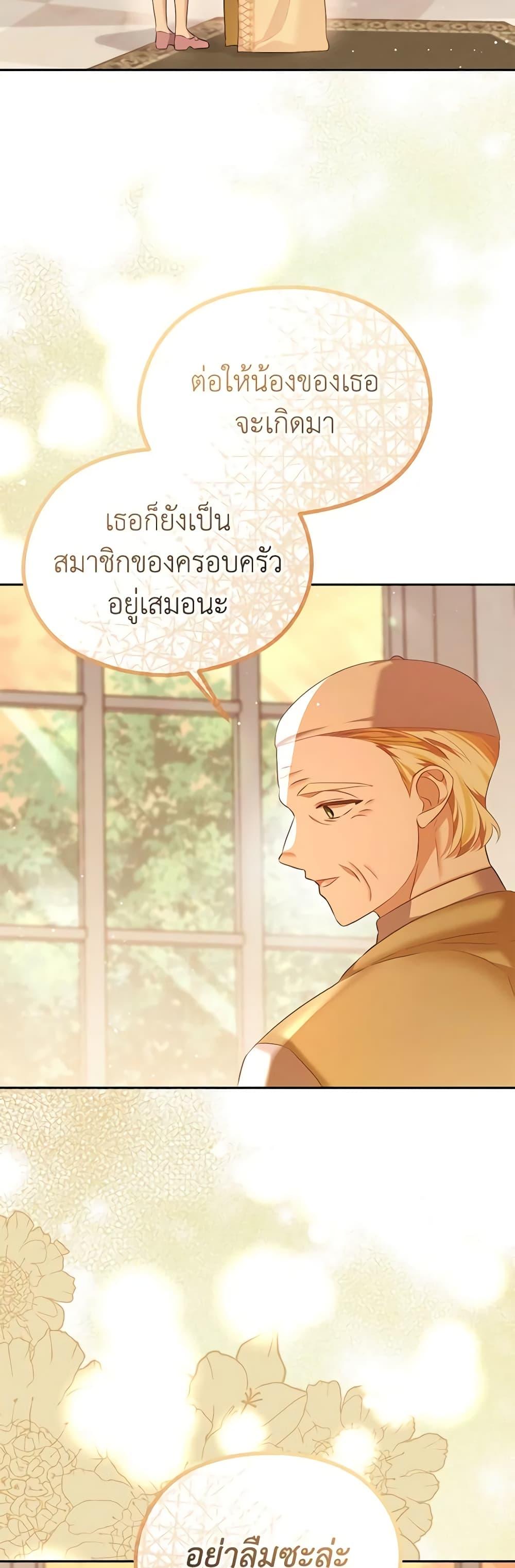 Manga-lc-com อ่านมังงะ อ่านการ์ตูน ออนไลน์ ฟรี My Dear Aster ตอนที่ 1 2 3 4 5 6 7 8 9 10 11 12 13 14 ฟรี ไม่มีโฆษณา Manga-lc - อ่าน มังงะ อ่าน การ์ตูน ออนไลน์ อ่านมังงะ ฟรี