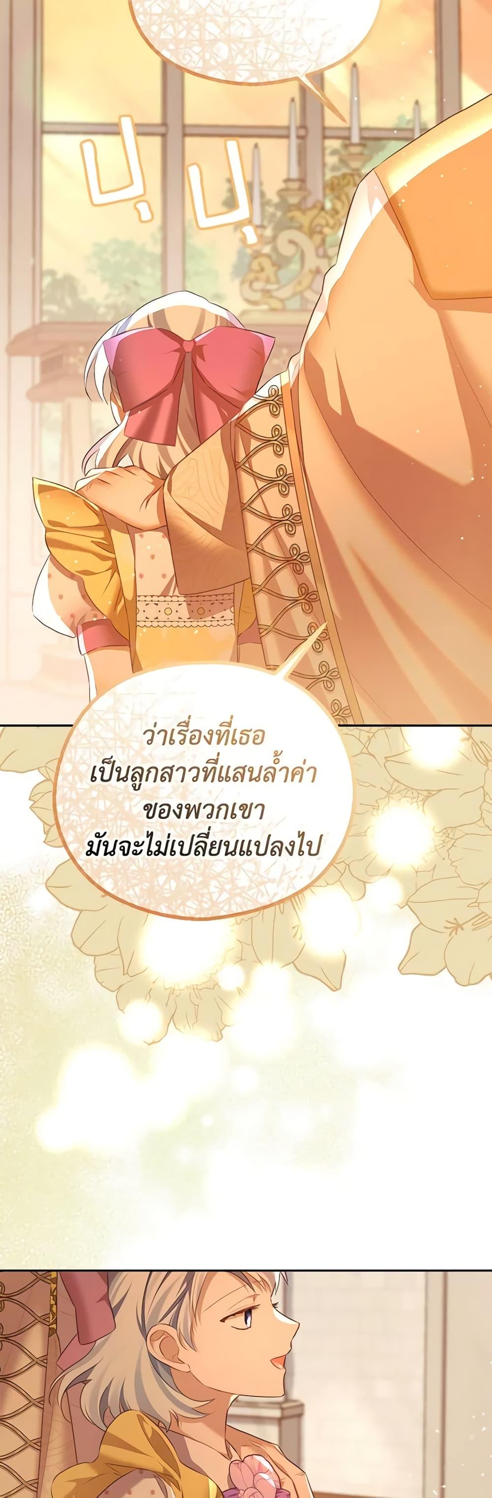 Manga-lc-com อ่านมังงะ อ่านการ์ตูน ออนไลน์ ฟรี My Dear Aster ตอนที่ 1 2 3 4 5 6 7 8 9 10 11 12 13 14 ฟรี ไม่มีโฆษณา Manga-lc - อ่าน มังงะ อ่าน การ์ตูน ออนไลน์ อ่านมังงะ ฟรี