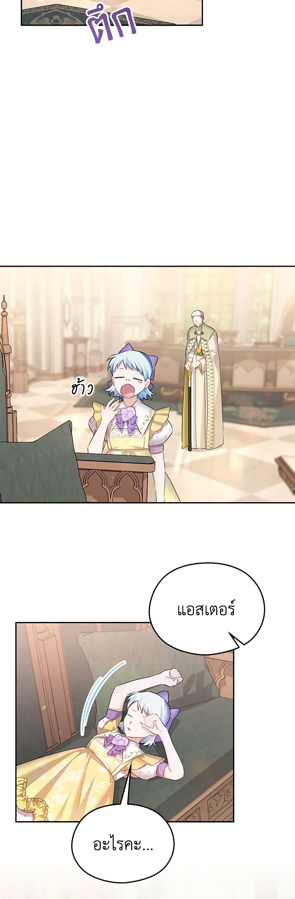 Manga-lc-com อ่านมังงะ อ่านการ์ตูน ออนไลน์ ฟรี My Dear Aster ตอนที่ 1 2 3 4 5 6 7 8 9 10 11 12 13 14 ฟรี ไม่มีโฆษณา Manga-lc - อ่าน มังงะ อ่าน การ์ตูน ออนไลน์ อ่านมังงะ ฟรี