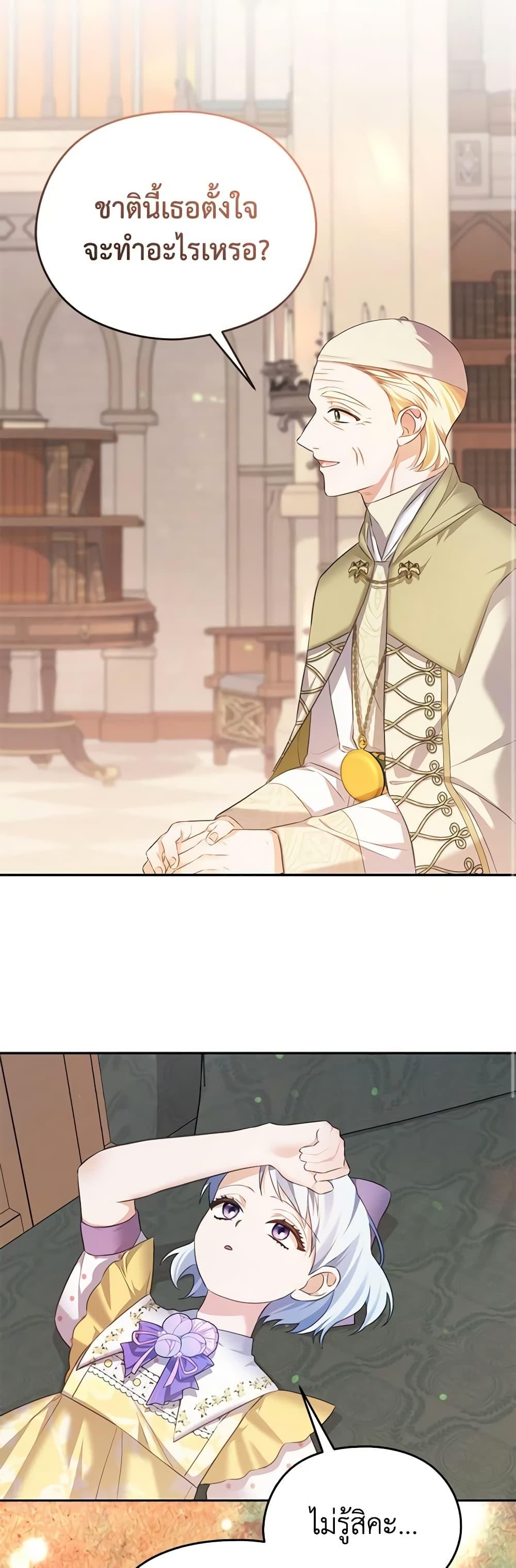 Manga-lc-com อ่านมังงะ อ่านการ์ตูน ออนไลน์ ฟรี My Dear Aster ตอนที่ 1 2 3 4 5 6 7 8 9 10 11 12 13 14 ฟรี ไม่มีโฆษณา Manga-lc - อ่าน มังงะ อ่าน การ์ตูน ออนไลน์ อ่านมังงะ ฟรี