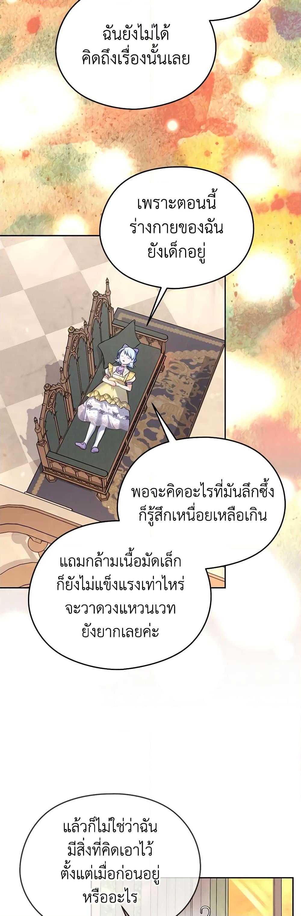Manga-lc-com อ่านมังงะ อ่านการ์ตูน ออนไลน์ ฟรี My Dear Aster ตอนที่ 1 2 3 4 5 6 7 8 9 10 11 12 13 14 ฟรี ไม่มีโฆษณา Manga-lc - อ่าน มังงะ อ่าน การ์ตูน ออนไลน์ อ่านมังงะ ฟรี