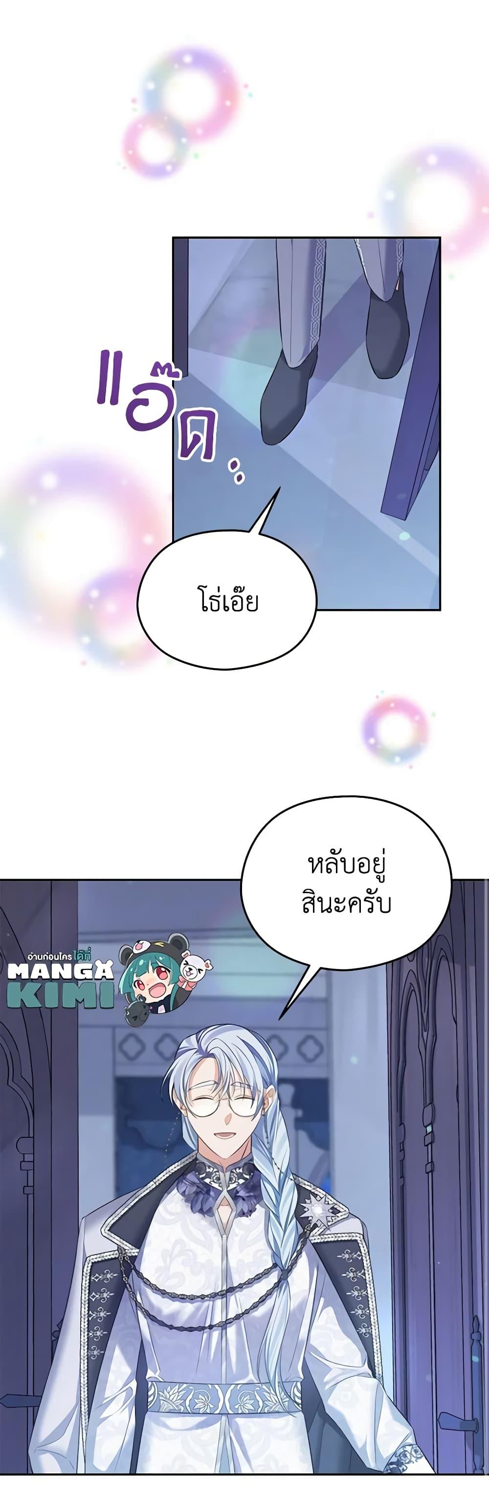 Manga-lc-com อ่านมังงะ อ่านการ์ตูน ออนไลน์ ฟรี My Dear Aster ตอนที่ 1 2 3 4 5 6 7 8 9 10 11 12 13 14 ฟรี ไม่มีโฆษณา Manga-lc - อ่าน มังงะ อ่าน การ์ตูน ออนไลน์ อ่านมังงะ ฟรี