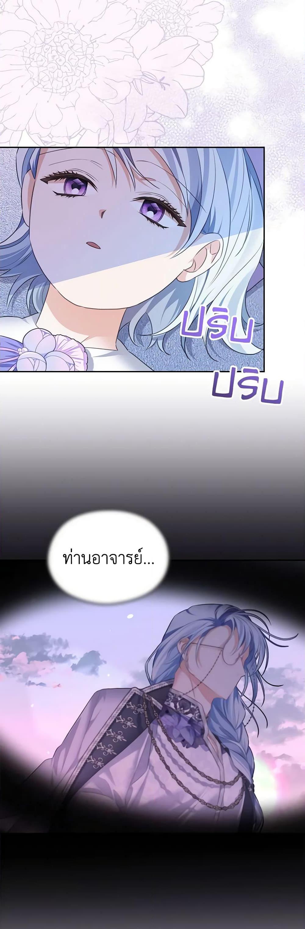 Manga-lc-com อ่านมังงะ อ่านการ์ตูน ออนไลน์ ฟรี My Dear Aster ตอนที่ 1 2 3 4 5 6 7 8 9 10 11 12 13 14 ฟรี ไม่มีโฆษณา Manga-lc - อ่าน มังงะ อ่าน การ์ตูน ออนไลน์ อ่านมังงะ ฟรี