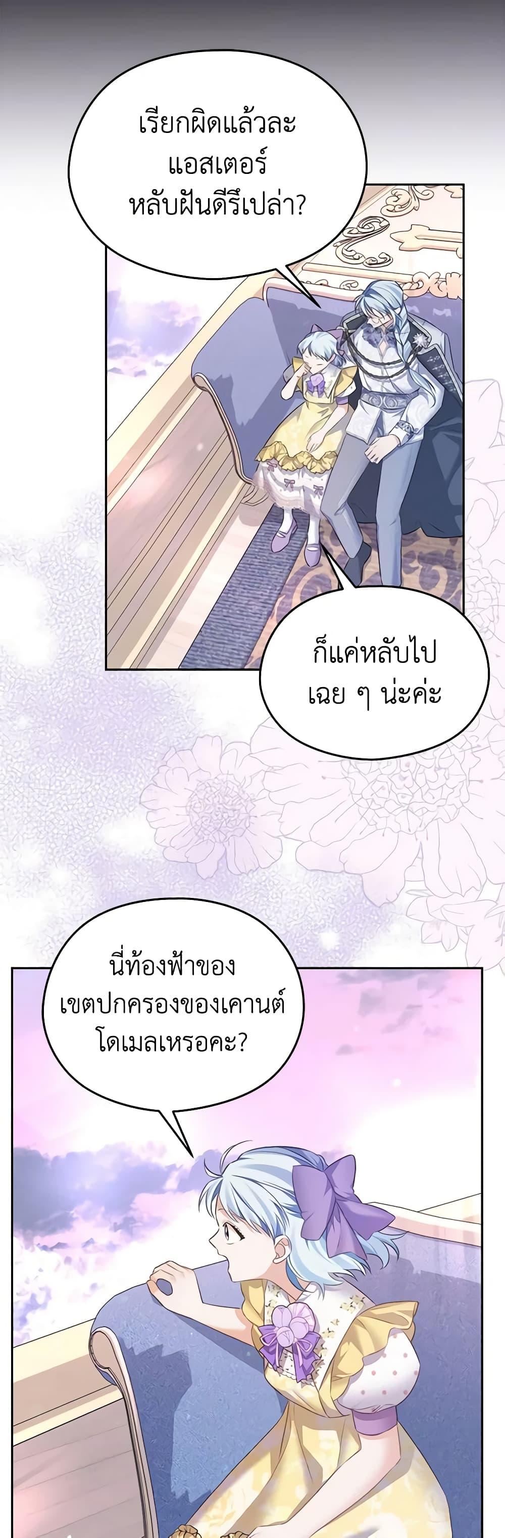 Manga-lc-com อ่านมังงะ อ่านการ์ตูน ออนไลน์ ฟรี My Dear Aster ตอนที่ 1 2 3 4 5 6 7 8 9 10 11 12 13 14 ฟรี ไม่มีโฆษณา Manga-lc - อ่าน มังงะ อ่าน การ์ตูน ออนไลน์ อ่านมังงะ ฟรี