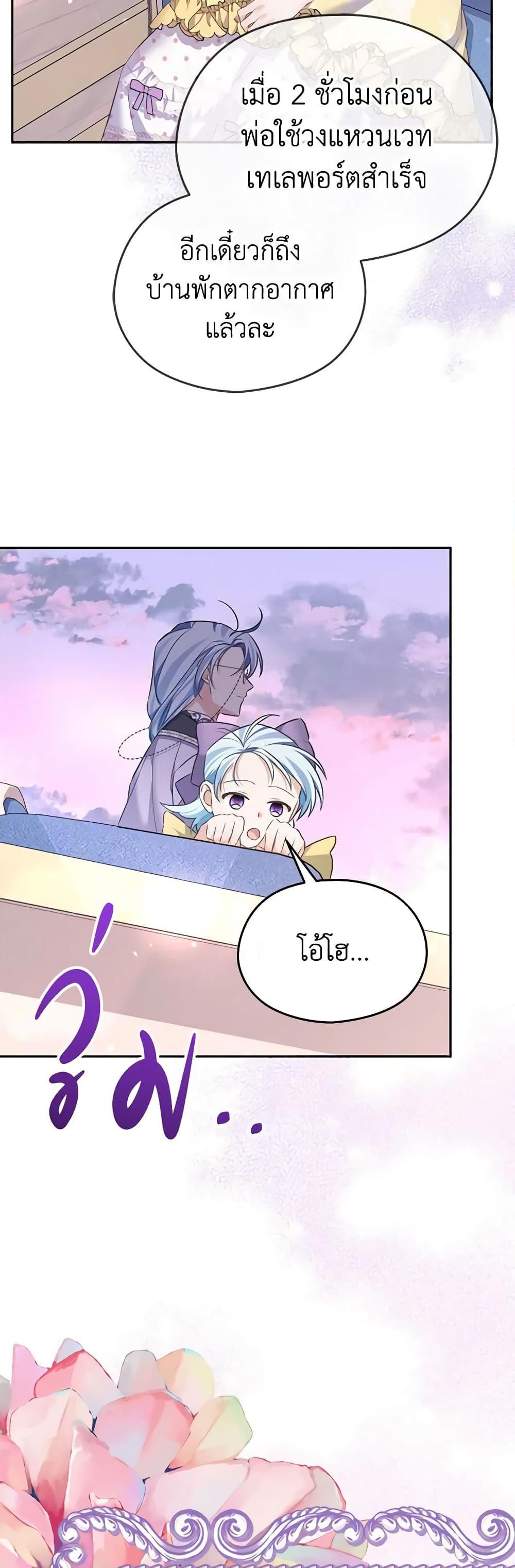 Manga-lc-com อ่านมังงะ อ่านการ์ตูน ออนไลน์ ฟรี My Dear Aster ตอนที่ 1 2 3 4 5 6 7 8 9 10 11 12 13 14 ฟรี ไม่มีโฆษณา Manga-lc - อ่าน มังงะ อ่าน การ์ตูน ออนไลน์ อ่านมังงะ ฟรี