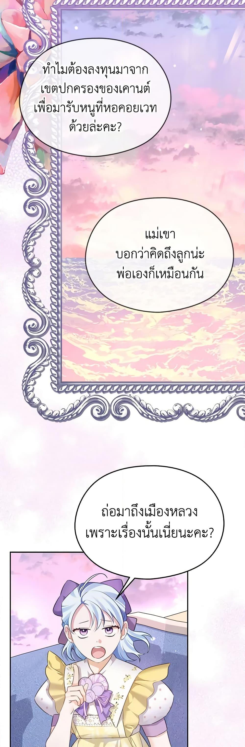 Manga-lc-com อ่านมังงะ อ่านการ์ตูน ออนไลน์ ฟรี My Dear Aster ตอนที่ 1 2 3 4 5 6 7 8 9 10 11 12 13 14 ฟรี ไม่มีโฆษณา Manga-lc - อ่าน มังงะ อ่าน การ์ตูน ออนไลน์ อ่านมังงะ ฟรี