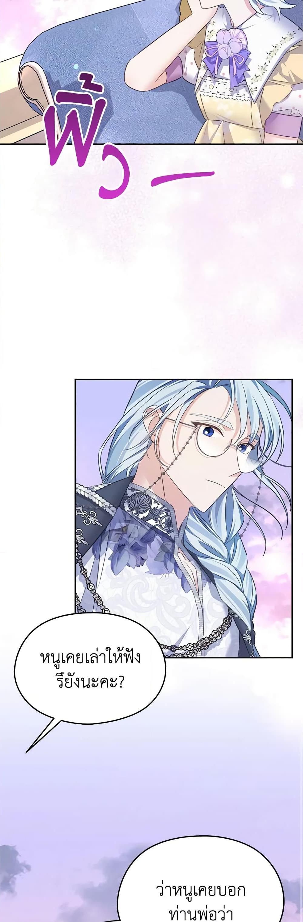 Manga-lc-com อ่านมังงะ อ่านการ์ตูน ออนไลน์ ฟรี My Dear Aster ตอนที่ 1 2 3 4 5 6 7 8 9 10 11 12 13 14 ฟรี ไม่มีโฆษณา Manga-lc - อ่าน มังงะ อ่าน การ์ตูน ออนไลน์ อ่านมังงะ ฟรี